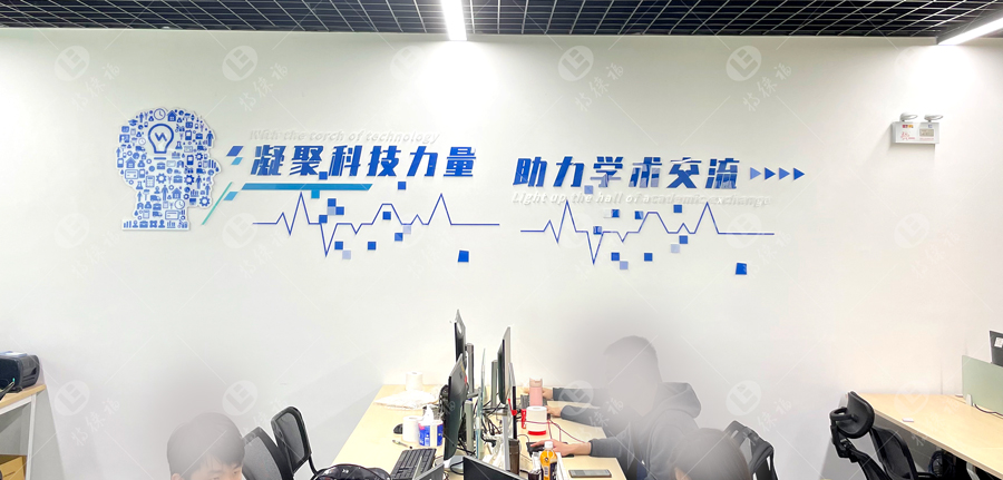企業(yè)文化墻·4.4.jpg